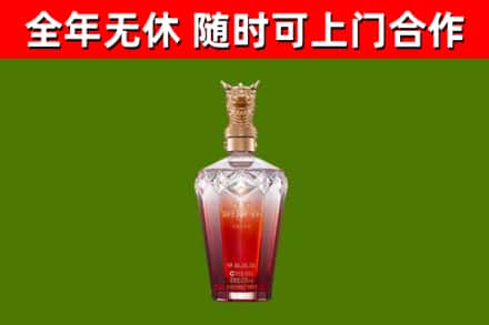 凉山烟酒回收皇家剑南春龙年.jpg