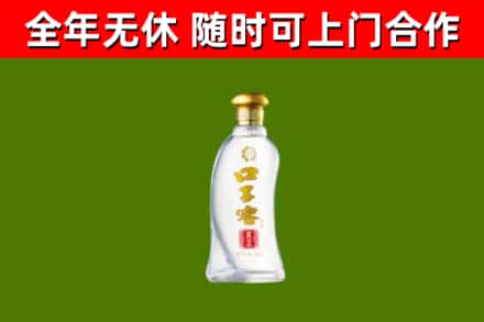 凉山烟酒回收口子窖.jpg